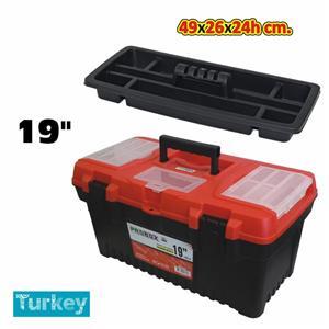 19'' PLASTİK TAKIM ÇANTASI
